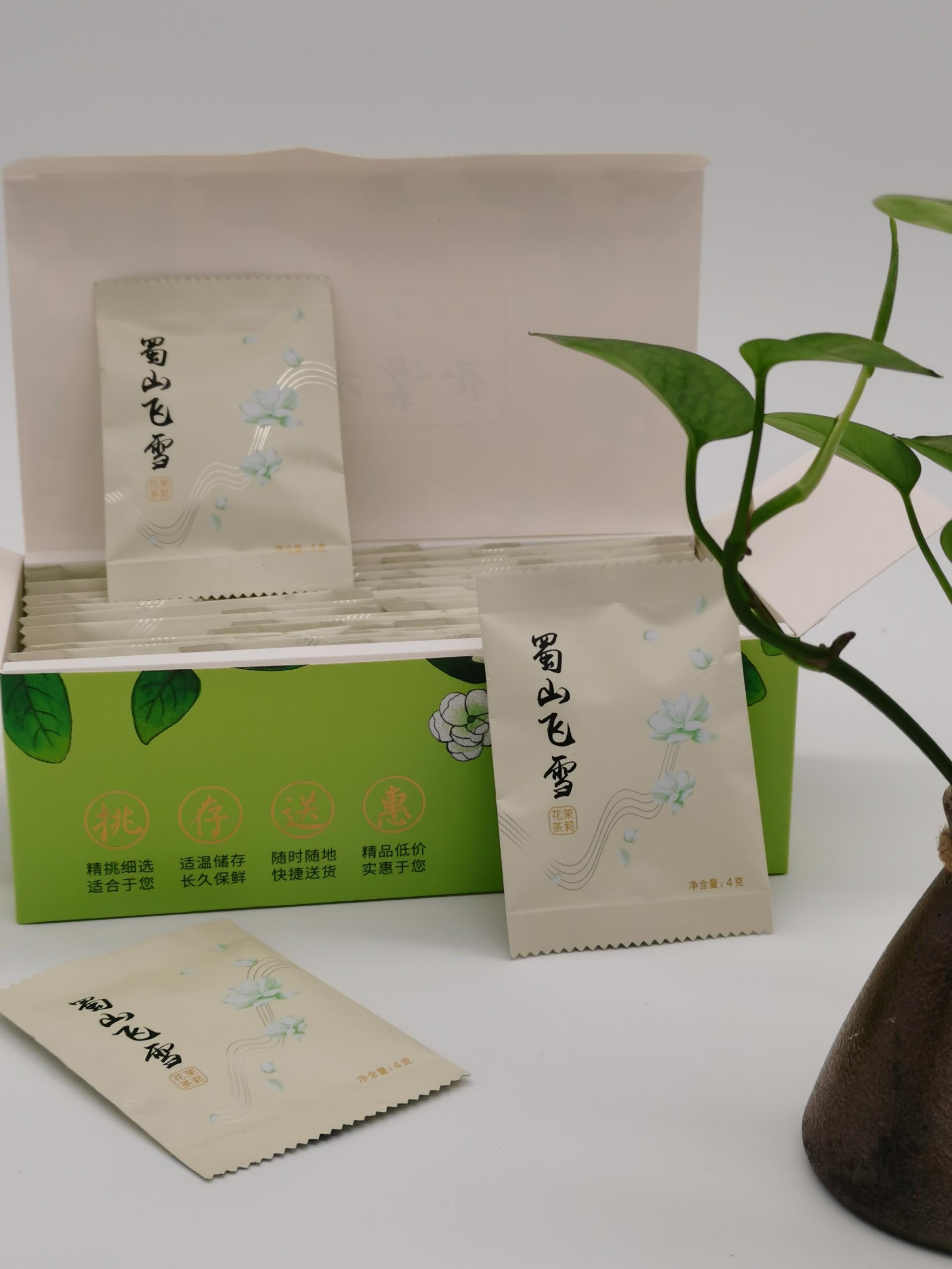 蜀山飞雪知者124g简易盒装